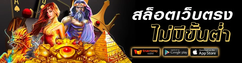 ninjafullbet